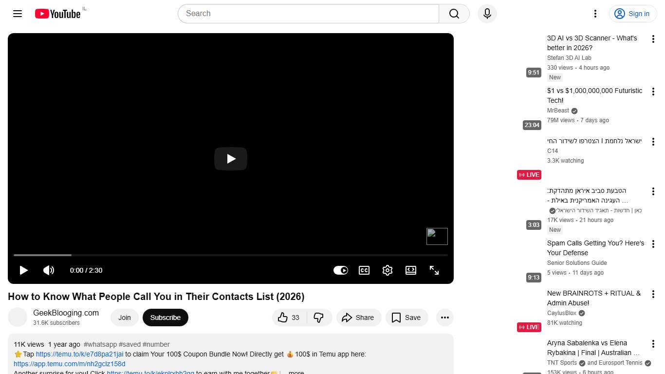 How to Know What People Call You in Their Contacts List (2026) - YouTube